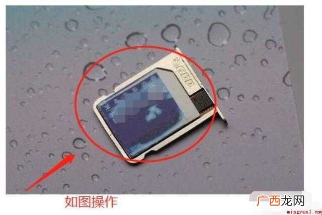 卡贴机怎么激活 激活方法 卡贴机怎么激活