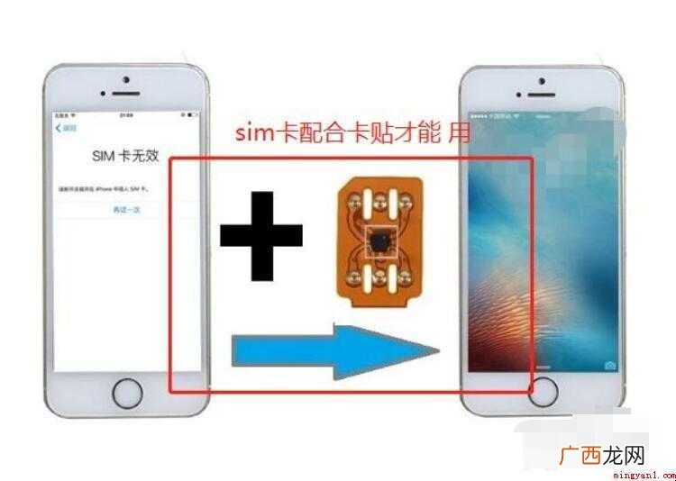 卡贴机怎么激活 激活方法 卡贴机怎么激活
