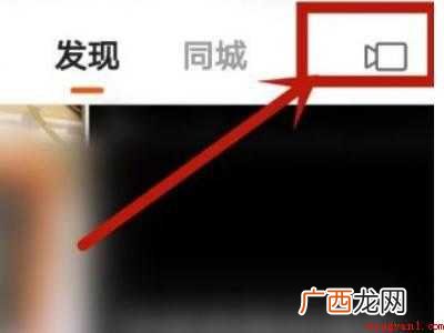 演示机型:Iphone 12 快手配音段子怎么制作