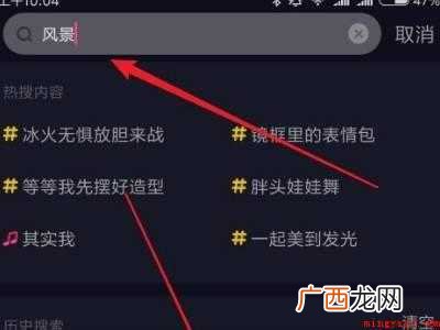 演示机型:Iphone 12 抖音口令怎么复制不了