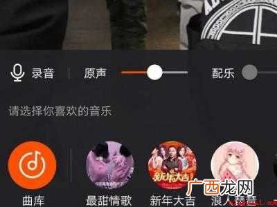 演示机型:Iphone 12 快手配音段子怎么制作