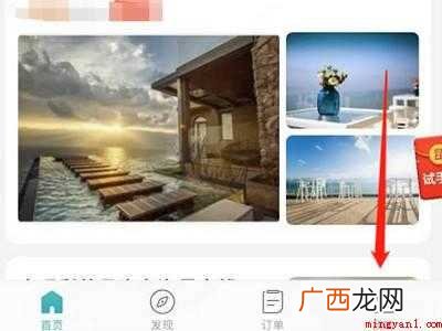 演示机型:Iphone 12 怎么开通美团外卖平台