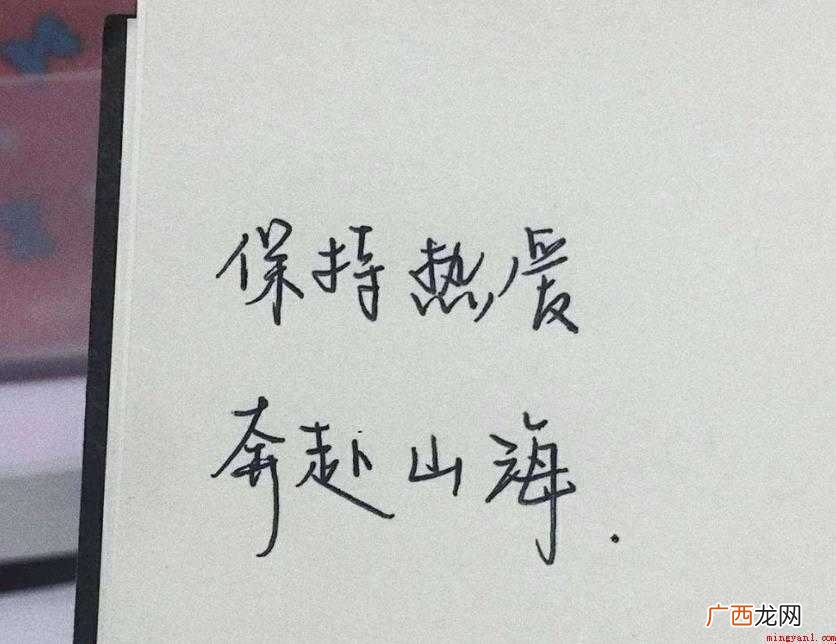 三观超正的温柔句子有哪些