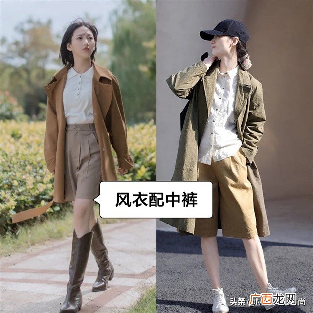长款风衣下身搭配什么好看 长风衣搭配什么裤子和鞋子