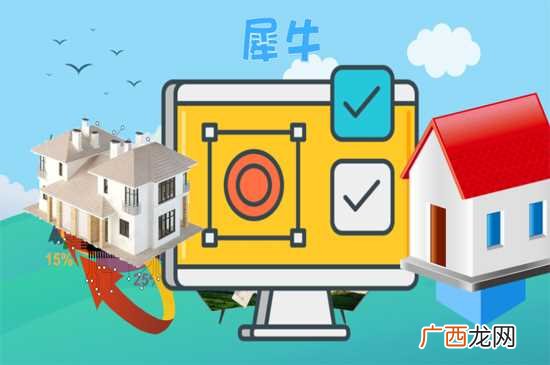 犀牛是什么类型的软件 犀牛是什么软件