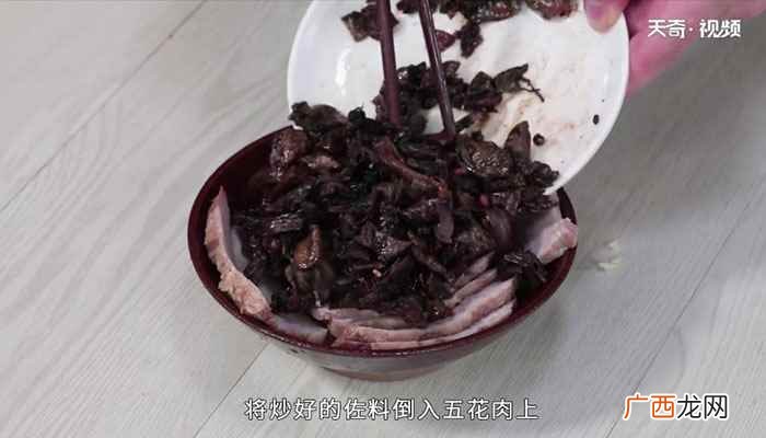 梅干菜扣肉的做法家常 梅干菜扣肉的做法