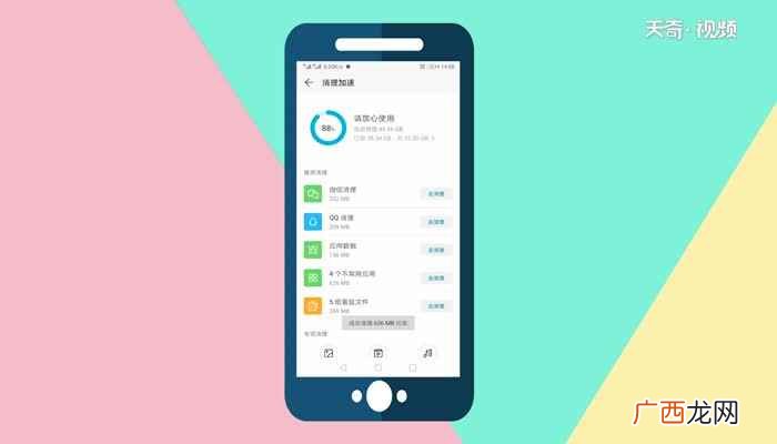 如何正确清理手机内存 手机内存不足怎么清理