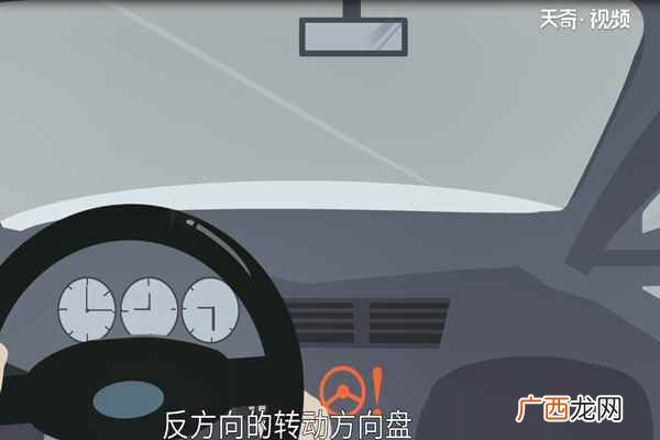 汽车方向盘锁死了该怎么办 方向盘锁死怎么办