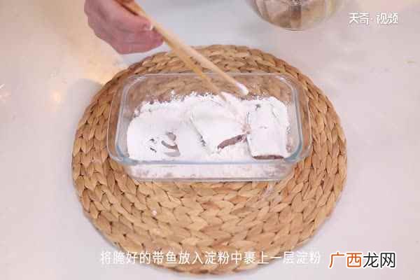 带鱼的做法最好吃又简单 带鱼的做法