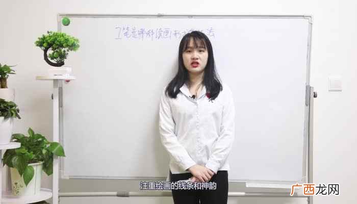工笔中国传统画技法的一种 工笔是哪种绘画形式的技法