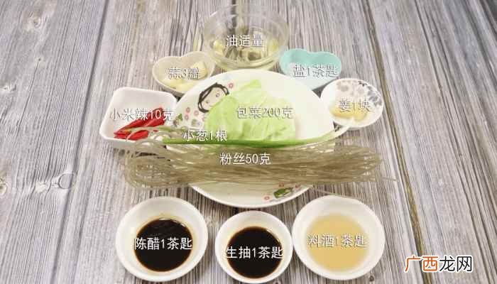 小米辣怎么做好吃 包菜炒粉丝的做法