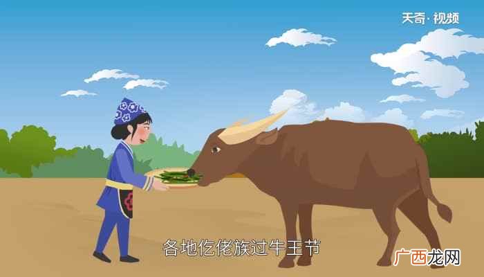 仡佬族的传统节日是什么 仡佬族的传统节日