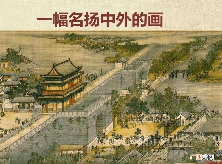 名扬中外的近义词是什么