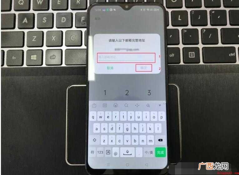 oppo手机收不到验证码是什么原因