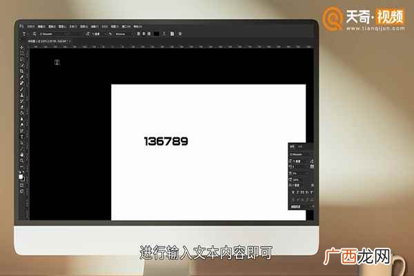 WINDOWS字体解压方法 Ps如何安装字体