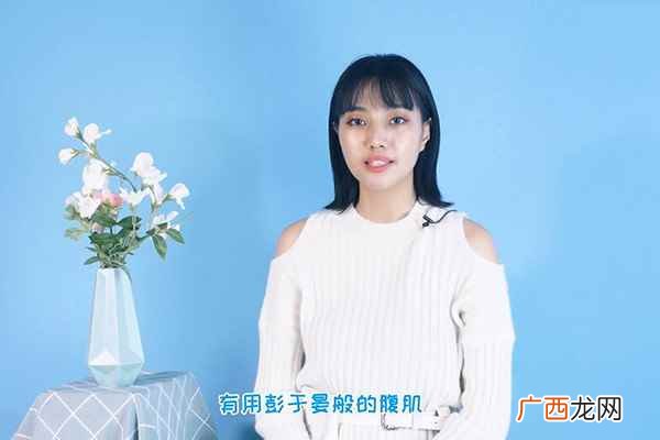腹肌锻炼方法无需器材 腹肌锻炼方法