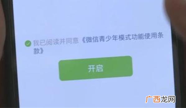 制定统一的青少年模式标准 建设缺乏统一具体标准