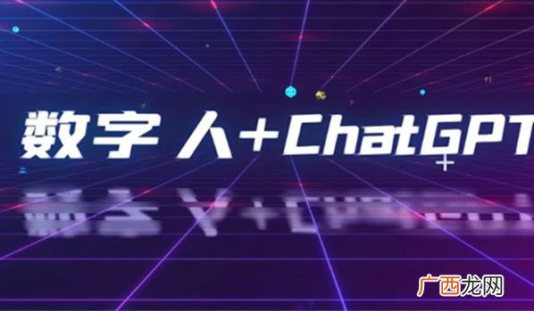 如何确保数字复活服务符合法律和伦理标准 ChatGPT技术助逝者“复活”