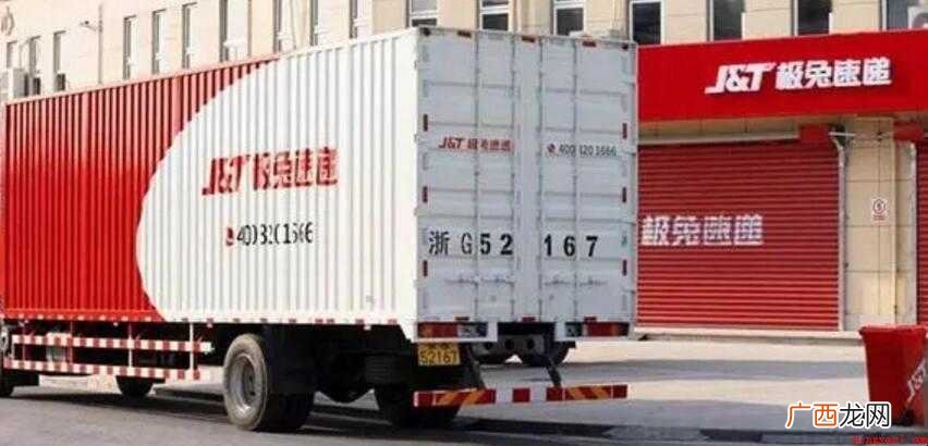 极兔速递属于什么快递公司