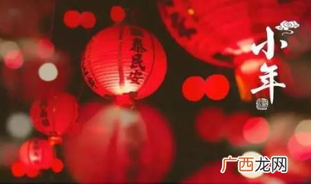 农历腊月23或24过小年人们吃什么 腊月23和24过小年吃什么