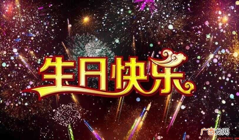 含蓄幽默表达自己生日的语句有哪些
