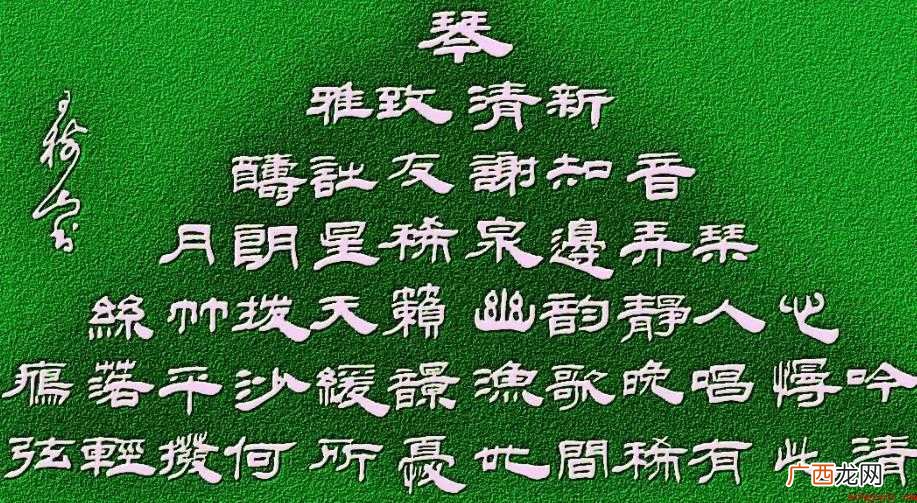 宝塔诗起源是什么时候