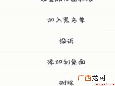 演示机型:Iphone 12 企业微信联系人怎么删除不了