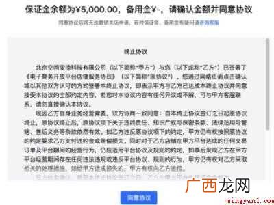抖音怎么取消商家用户
