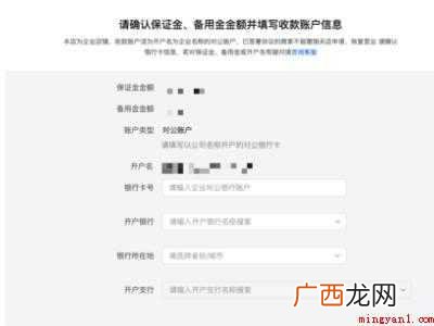 抖音怎么取消商家用户