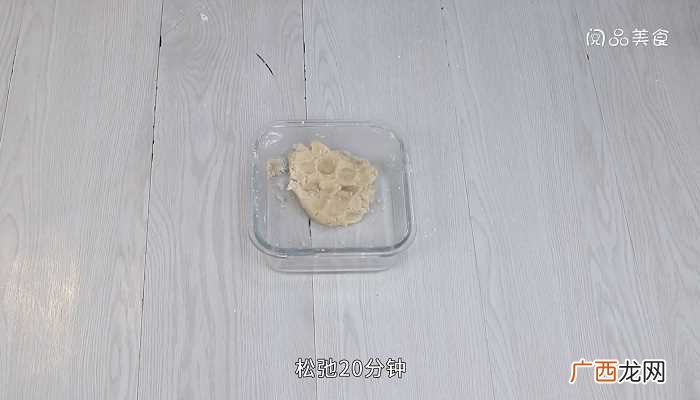 香酥饼怎么做好吃 香酥饼的做法