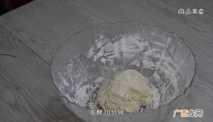 香酥饼怎么做好吃 香酥饼的做法