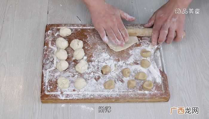 香酥饼怎么做好吃 香酥饼的做法