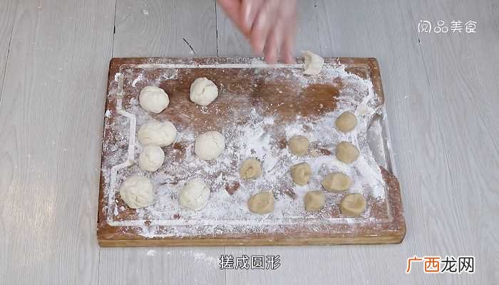 香酥饼怎么做好吃 香酥饼的做法
