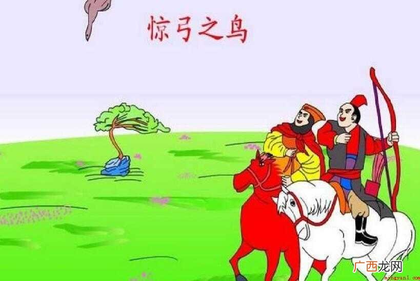 关于惊弓之鸟是什么意思 惊弓之鸟是什么意思