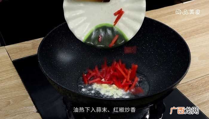 瓠瓜200克的做法步骤图 素炒瓠子