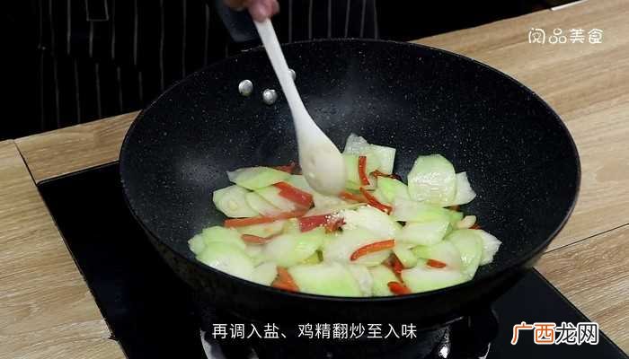 瓠瓜200克的做法步骤图 素炒瓠子