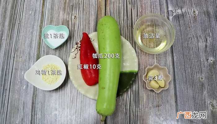 瓠瓜200克的做法步骤图 素炒瓠子