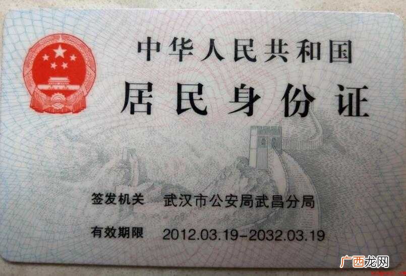 Excel单元格怎么设置身份证格式