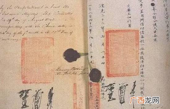 1842年南京条约影响 南京条约主要内容和性质方面