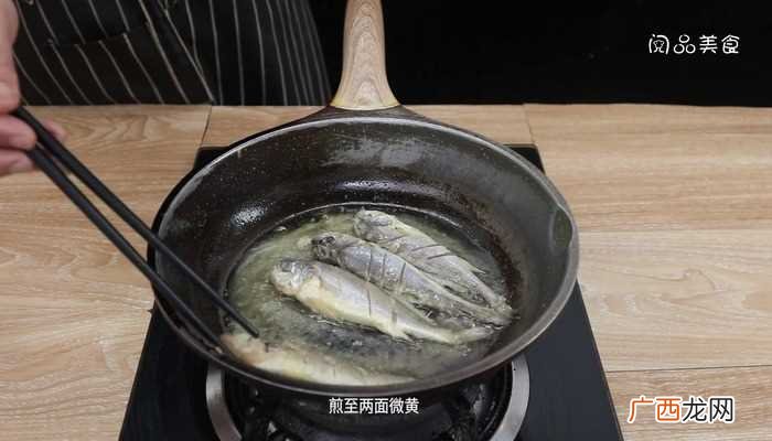 黄鱼汤怎么做好吃 黄鱼汤的做法