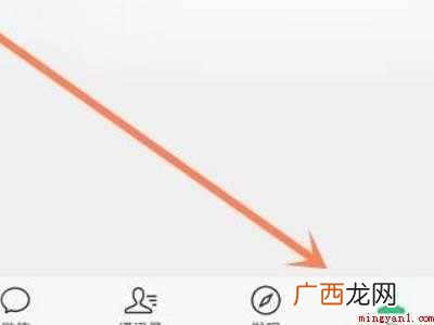 演示机型:Iphone 12 微信状态怎么结束不了