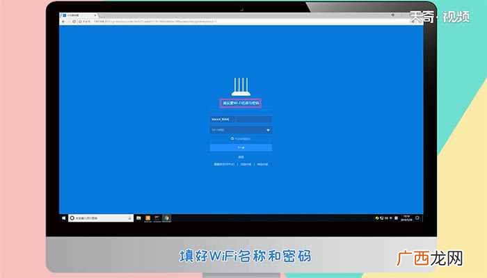windows10路由器 小米路由器怎么设置