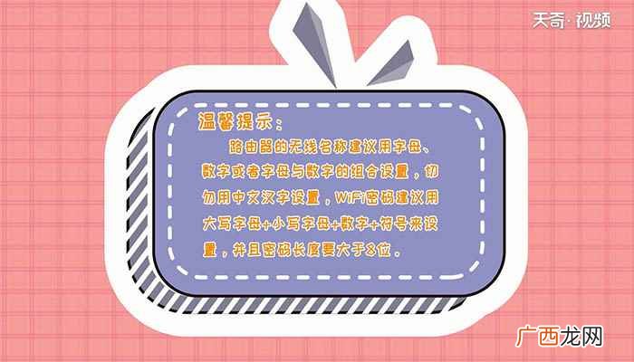 windows10路由器 小米路由器怎么设置