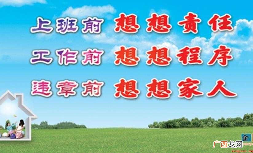 企业文化标语有哪些