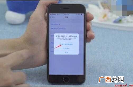 手机屏幕条纹怎么消除