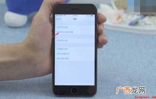 手机屏幕条纹怎么消除