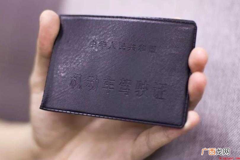 实习期驾驶证扣分新规定是什么