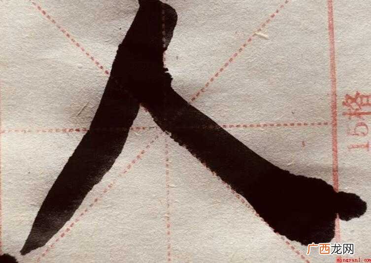 人字加一笔能写几个字