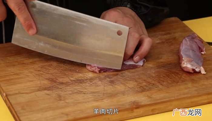 羊肉怎么做最好吃 新疆拌面