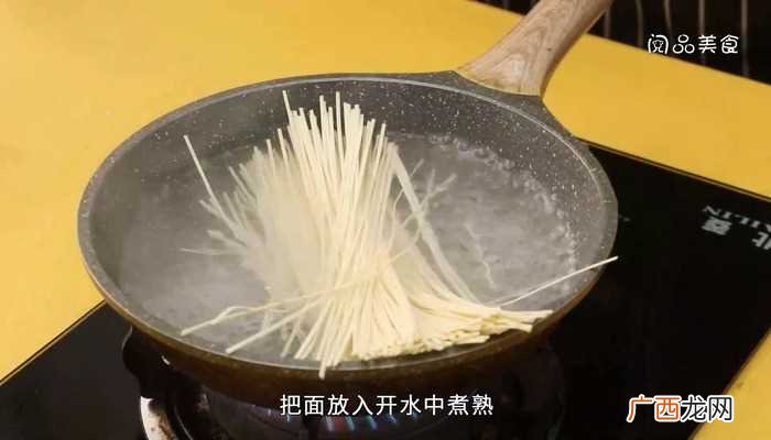 羊肉怎么做最好吃 新疆拌面